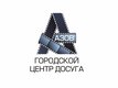 Азов