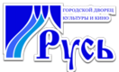 Русь