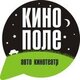 Кинополе (кинотеатр закрыт)