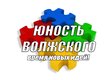 Yunost