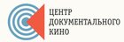 Центр документального кино