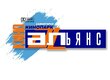 Альянс
