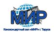 Мир 3D
