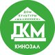 Кинозал ДК «Малинники»