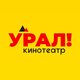 Урал