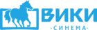Вики Синема Малибу