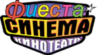Фиеста Синема в ТРЦ «Мариэль» (кинотеатр закрыт)