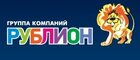 Рублион Синема Парма (кинотеатр закрыт)
