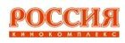 Россия (кинотеатр закрыт)