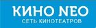 Kino NEO na Bakinskoy (cinema closed)