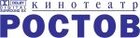 Ростов (кинотеатр закрыт)
