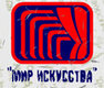 Mir Iskusstva