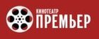Премьер