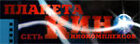 Iskra (cinema closed)