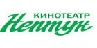 Нептун