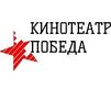 Победа