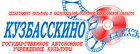 Кузбасскино