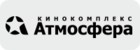 Атмосфера