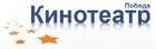 Победа (кинотеатр закрыт)