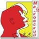 Маяковский