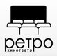 Ретро