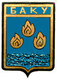 Баку (кинотеатр закрыт)