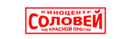 Киноцентр Соловей на Красной Пресне (кинотеатр закрыт)