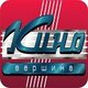 Kino-Vershina
