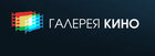 Галерея Кино