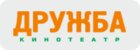 Дружба