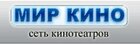 Мир кино Харбин (кинотеатр закрыт)