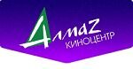 Кинотеатр гусь хрустальный расписание. Кинотеатр Алмаз Гусь-Хрустальный. Кинотеатр Гусь Хрустальный. ТРК Алмаз кинотеатр. Гусь Хрустальный кинотеатр зал.