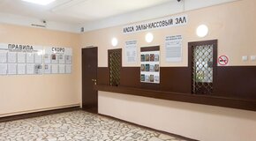 Фойе кинотеатра