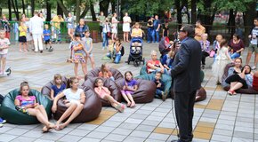 Мероприятия
