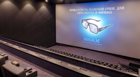 Kinoteatr Kinopark 8 Imax Saryarka 3d V Astane Raspisanie Seansov Ceny Na Bilety Afisha Na Segodnya Adres