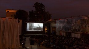Кинотеатр на «Стрелке» Кинотеатр на «Стрелке»