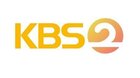KBS2
