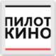 ПилотКино