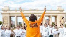 Танцевальная терапия «Я танцую по стране» Музеон