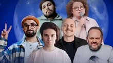 Ночной Open Mic