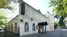 Звездопад
