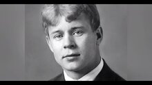 Есенин. Большой вечер поэзии