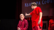 Хороший парень