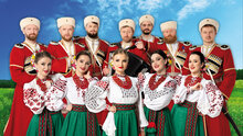 Московский казачий хор «Не для меня...»