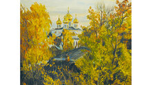 Многогранная Россия