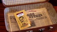 Мастер-класс «Чемодан» от Елены Струковой
