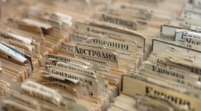 Музыкальный раут в Императорском географическом обществе Музыкальный раут в Императорском географическом обществе