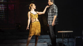 Огни большого города