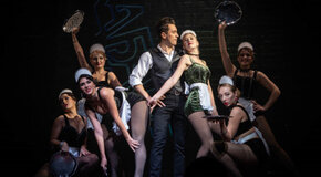 Огни большого города