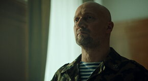 Гоша Куценко и группа ГК